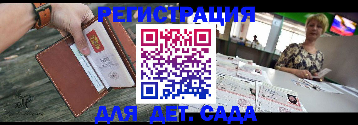 временная регистрация адрес в Костомукше